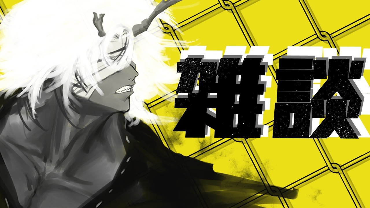 【 #雑談 】【#七夕】みんなの願望教えて雑談 【 #新人vtuber  】【zef】