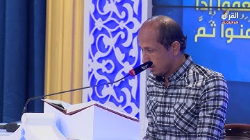 تلاوة المتسابق علي سالم المشارك في مسابقة هدى للمتقين من محافظة ميسان