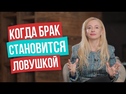 Не повторяйте эти ошибки! 5 случаев, когда нельзя выходить замуж!