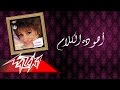 Aho Da El Kalam Warda أهو ده الكلام وردة 
