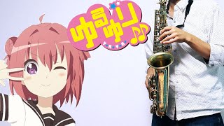 Yes! Yuyuyu☆Yuru Yuri♪♪ (in Bb) - Yuru Yuri♪♪