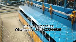 Fully Automatic Chain Link Fence Machine｜High‑Speed Diamond Mesh Weaving Production