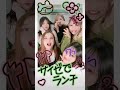 元男の子五人組YouTuberストロボスクエアショートもやります💓💖