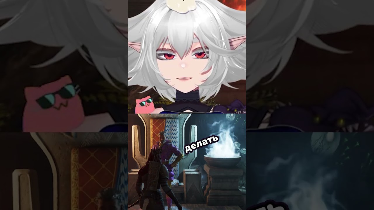 НИКОГДА НЕ ТРОГАЙ ШЕОГОРАТА 