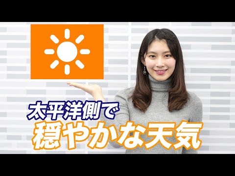 お天気キャスター解説 あす4月3日(水)の天気