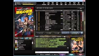 [CSO]解読機Aを６８個使ってみた