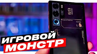 RED MAGIC 9 PRO - консоли больше не нужны?