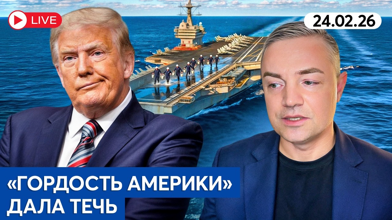 ФЕКАЛЬНОЕ ФИАСКО