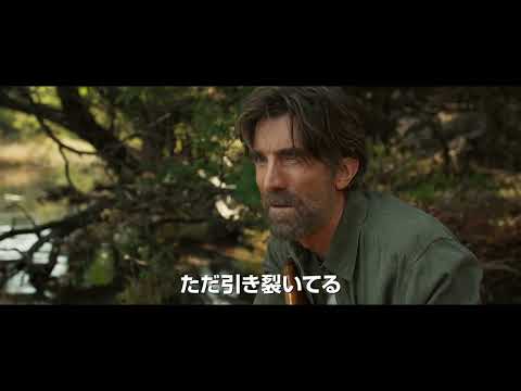 映画『ビースト』60秒スポット＜9月9日（金）全国公開！＞