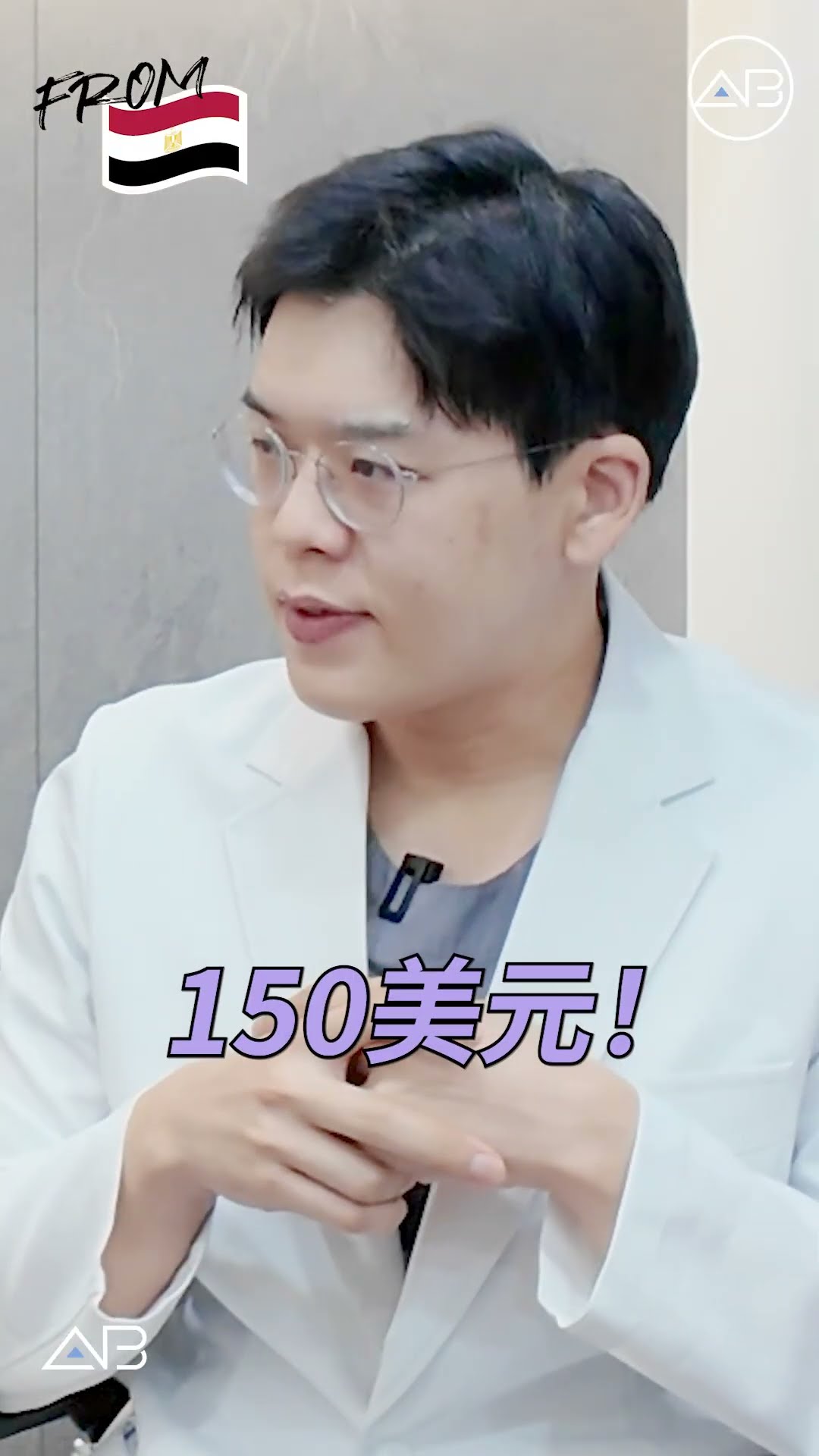 填充劑秘密揭曉：展現自然之美！ #短片