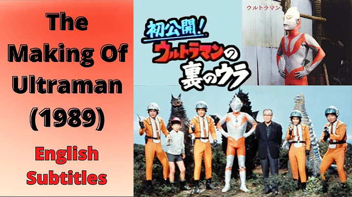 THE MAKING OF ULTRAMAN | 1989  (English Sub) - DayDayNews