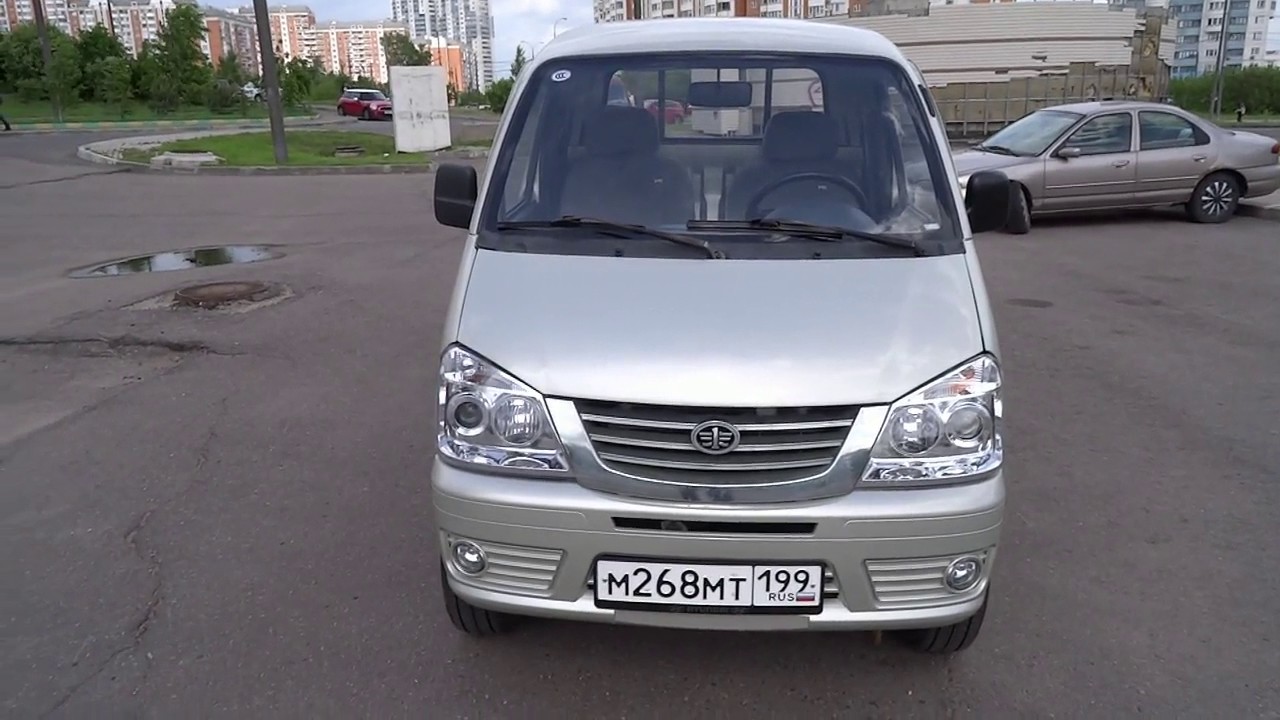 Faw 1020 2008