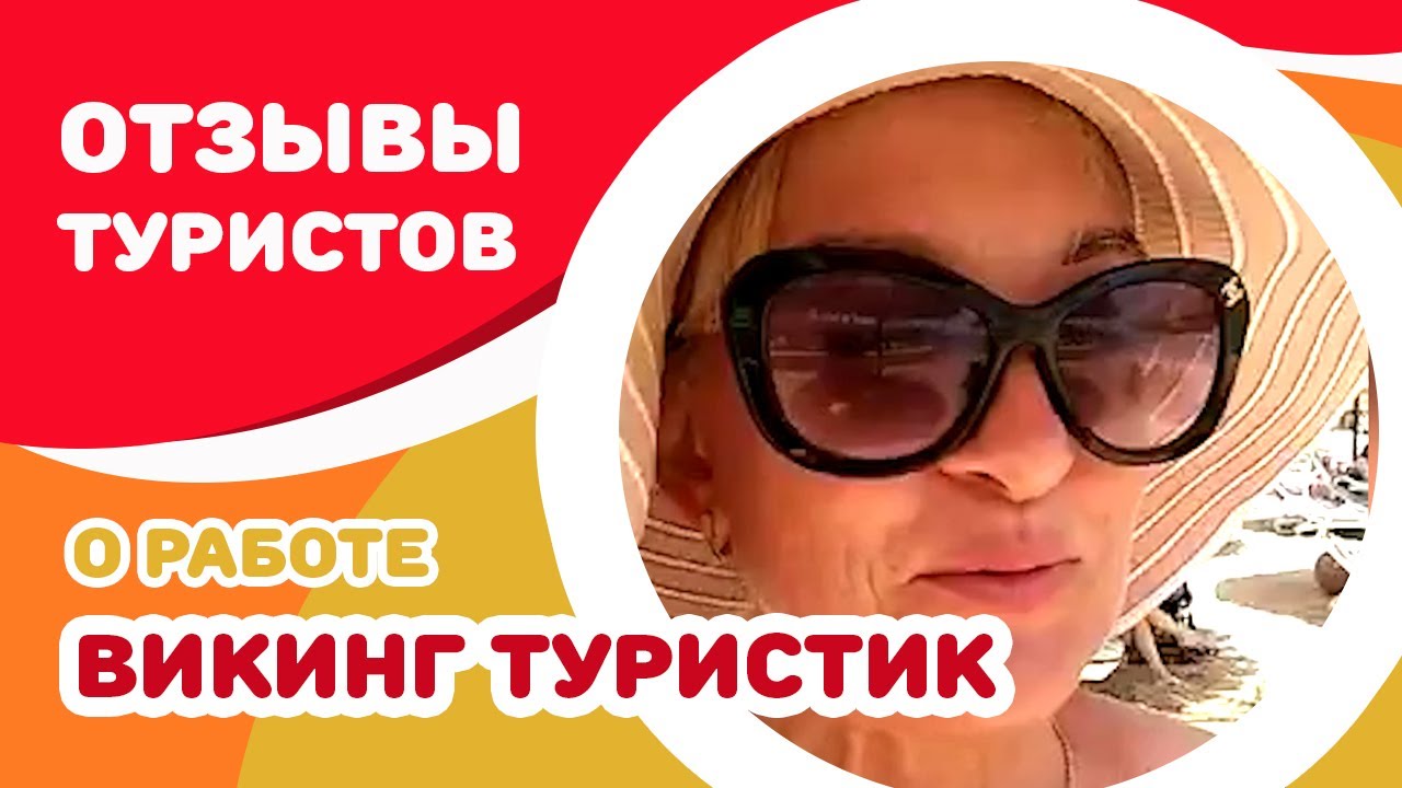Форум отзыв туристов. Пеший туризм калининград куршская коса. Форум отзыв туристов. Туризм и путешествия. Форум отзыв туристов.