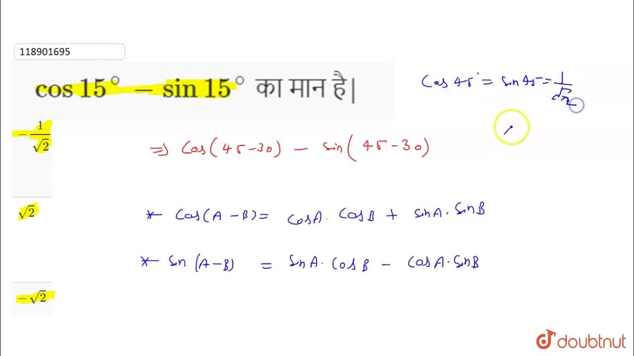 Cos 15 градусов. Cos 15. Sin15sin15. Cos2a формула. Sin 15.