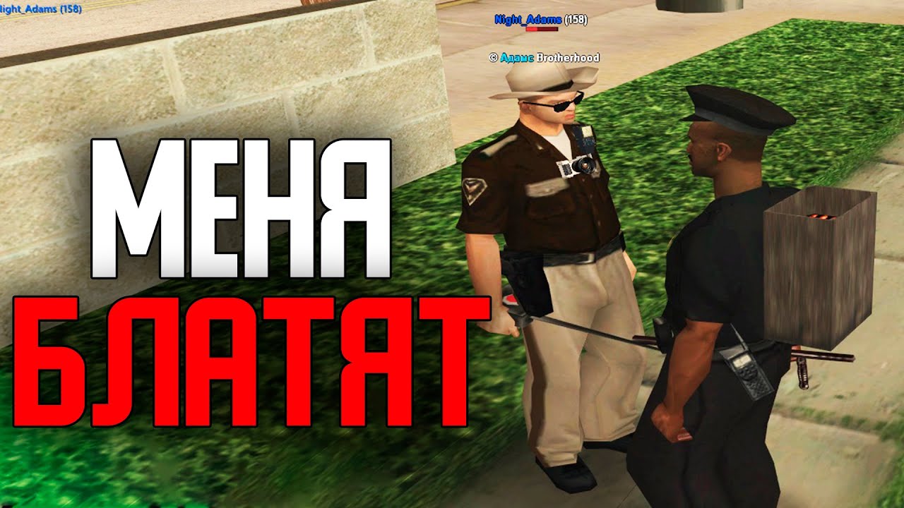 Bulled Arizona Rp МЕНЯ БЛАТЯТ - ВЫПОЛНЯЮ КВЕСТЫ ARIZONA RP YUMA - YouTube