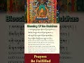 Blessing Of The Buddha Prayers Be Fulfilled Tibetan English Prayer Buddhas Blessing