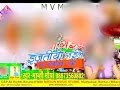 election song jatio gaiyl ijato gaiyl ae modi ji
