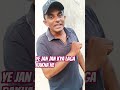 Ye Jan Jan Kya Laga Rakha He Song Music 