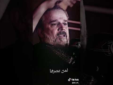 يا فاطمه اغيثيني