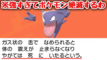 تحميل 新しいポケモン図鑑
