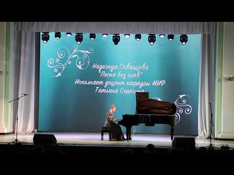 Юбилей кафедры МИФ АГАКИ г. Барнаул 2022г