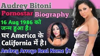 Audrey Bitoni Biography in Hindi \u0026 English || Audrey Arroyo Real Name \u0026 Football |✓| Pornostar || ..