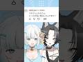 マネさんとかなさん どっちが告白したんですか？#新人VTuber #色想かな