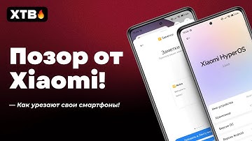 🔥 HyperOS 2 Global с Android 15 на БЮДЖЕТНОМ Xiaomi — ПОЧЕМУ ЭТО ПЕЧАЛЬНО?