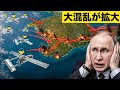 ウクライナがプーチンの至宝を罠に変えた…彼には打つ手なし
