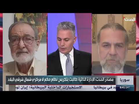 سوريا: خلافات حول اللامركزية تعيق اتفاق قسد مع الحكومة