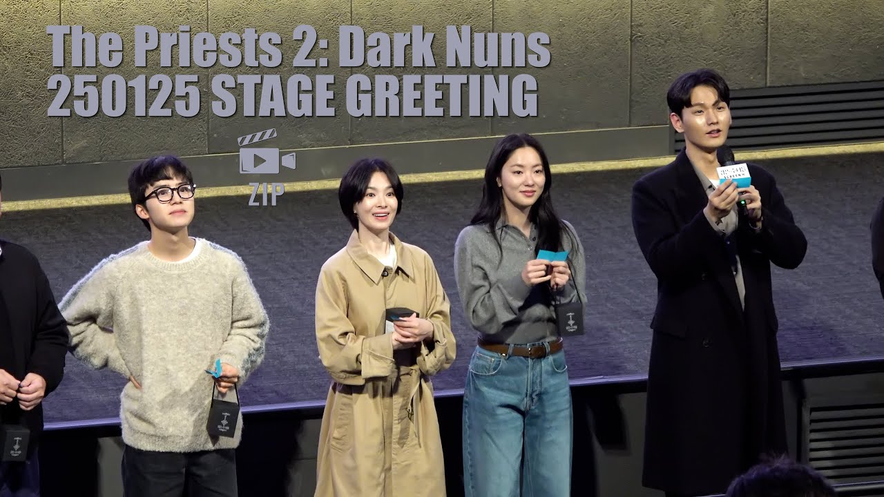 [4K] 250125 검은수녀들 무대인사(The Priests 2: Dark Nuns STAGE GREETING)_CGV 용산아이파크몰 SCREEN X 관 PM19:10