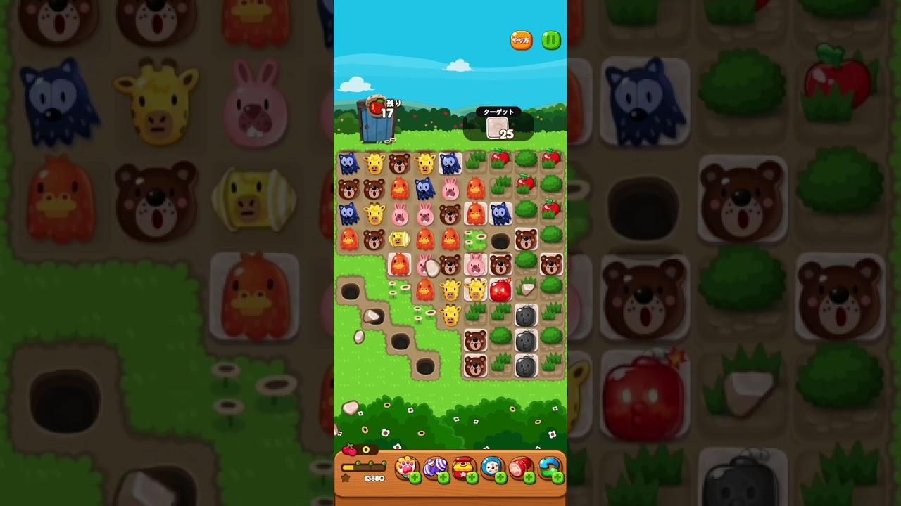ポコポコ #games #ゲーム 1494 - YouTube