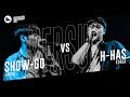 Show-go (JPN) vs H-has (KR)｜Asia Beatbox Championship 2017 SMALL FINAL Solo Beatbox Battle
