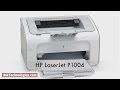 HP LaserJet P1004 Instructional Video