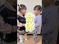 めいたん＆りっちゃんの「うーたん三輪車」 #shorts