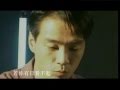 王喜 風扇MV 王喜 風扇MV