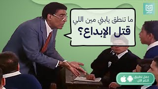 ازاي تبقى Creative؟ 🤔🤷🏻‍♂️ كتاب: من قتل الإبداع؟ #أخضر