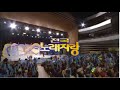 [종로TV] KBS 전국노래자랑 '종로구편' 2차예심 무삭제 풀버전  "종로 할담비" 지병수 할아버지 - 미쳤어 예심 영상 공개!!