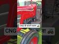 आखिर सभी ट्रैक्टर कंपनी किसानों को क्यों बेवकूफ बना रही है #mahindra #tractor