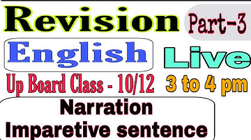 Revision || Part-3 || Narration || Imperative Sentence || Class -11/12 || Up Board || By Sameer Sir