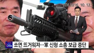 K2C1에 대해 간략하게 알아보자! screenshot 3