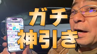 【一番くじ】ドラゴンボールDAIMA【ドライブ】