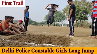 Delhi Police Constable Girls Long jump First Trail || लड़कियों ने पहले ही बार में किया अच्छा Jump ||