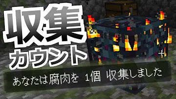 マイクラswitch対応コマンドスケルトンの魔法工房 تحميل Download Mp4 Mp3