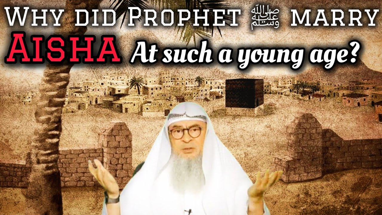 Why did Prophet ﷺ marry Aisha at such a young age? #Assim #assim #assimalhakeem assim al hakeem