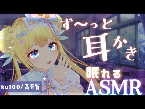 【耳かきASMR】ゼロ距離囁きでマッサージと耳かきでとろけちゃお?【Ear cleaning,Breath,Oilmassage,Whispering,gel ball】