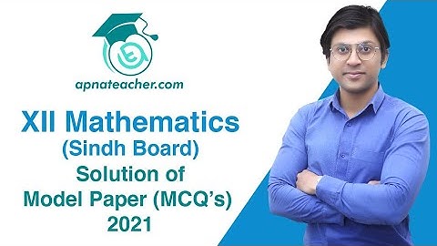XII(12th) Maths Solved MCQs of Model Paper | Sindh Board