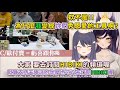 【KSP｜汐Seki｜響Hibiki】KSP讓這隻鳥越來越綠了...