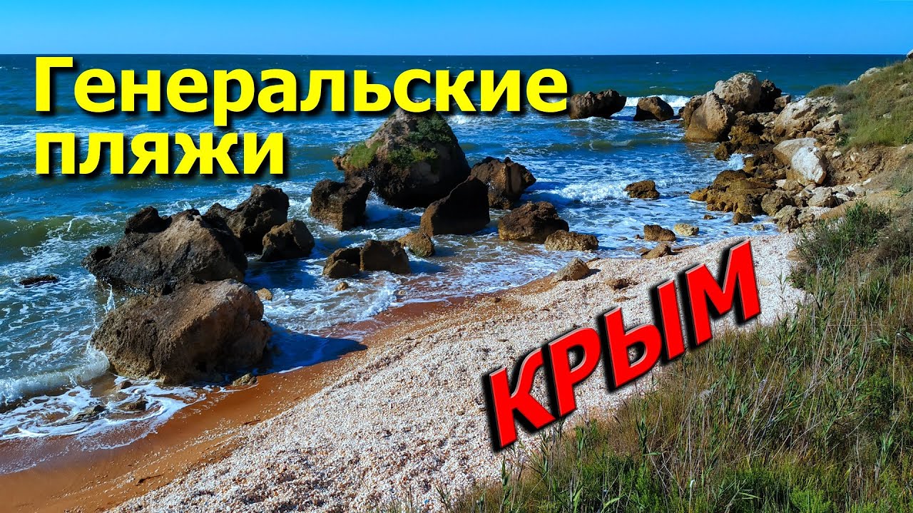Тюмень крым на машине
