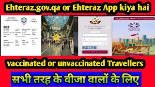 Qatar Ehteraz application, or Ehteraz website, Qatar quarantine, vaccinated unvaccinated Travellers